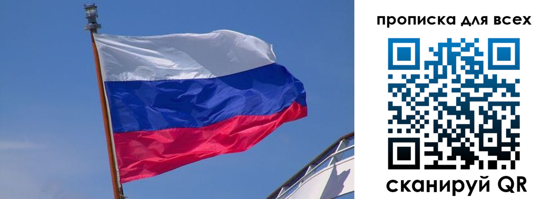 временная регистрация купить в Берёзовском