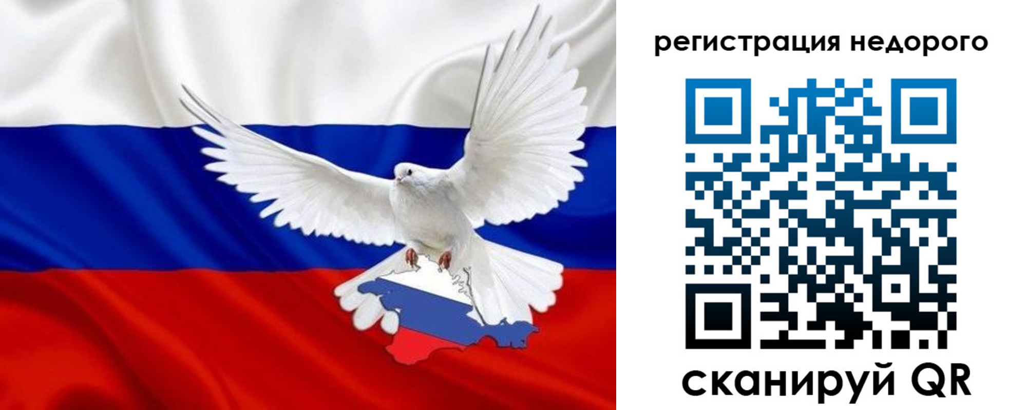 прописка для военкомата в Берёзовском