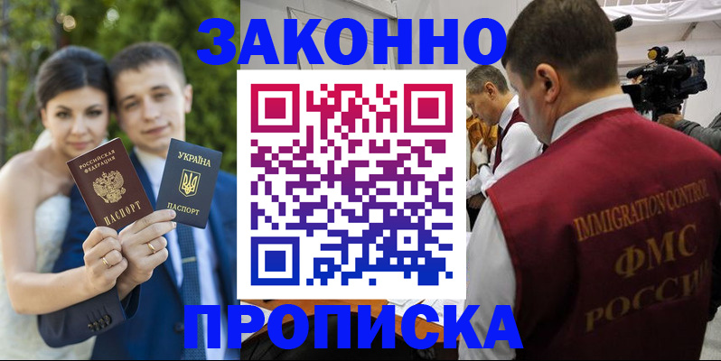 регистрация для школы в Берёзовском